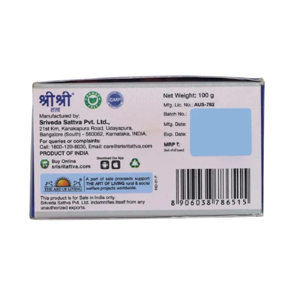 SRI SRI AYURVEDA Vitilwel Ointment - Sri Sri - 100Gm