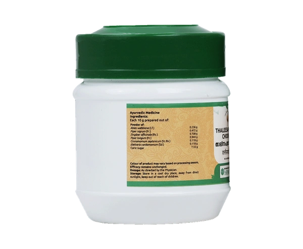 VAIDYARATHNAM Thaleesapathradi Choorna - Vaidyaratnam - 50Gm