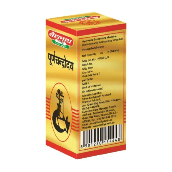 BAIDYANATH  Poorna Chandrodaya - Baidyanath - 20Tablet