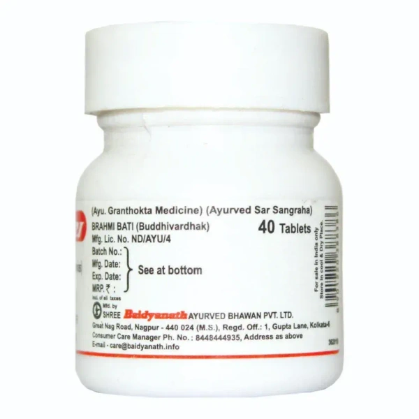 BAIDYANATH Brahmi Bati - Baidyanath - 40Tablet