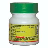 BAIDYANATH  Mahavat Vidhwansan Ras - Baidyanath - 80Tablet
