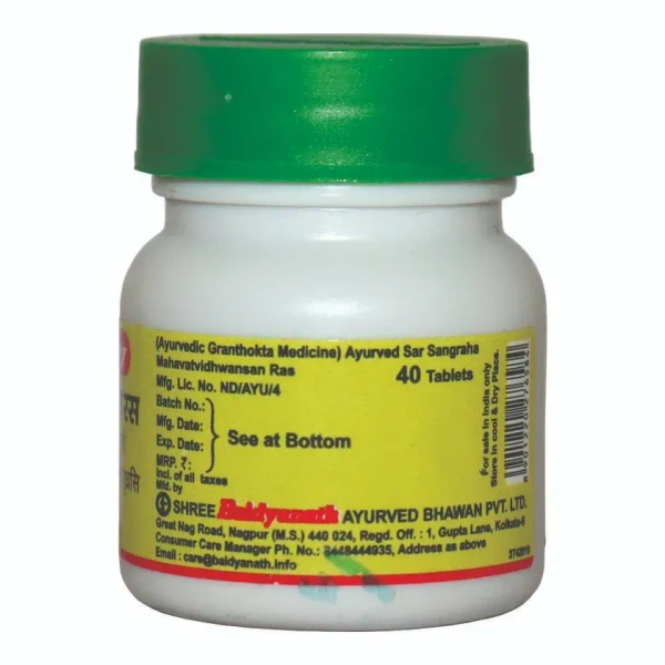 BAIDYANATH  Mahavat Vidhwansan Ras - Baidyanath - 40Tablet