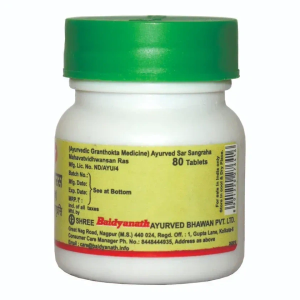 BAIDYANATH  Mahavat Vidhwansan Ras - Baidyanath - 40Tablet