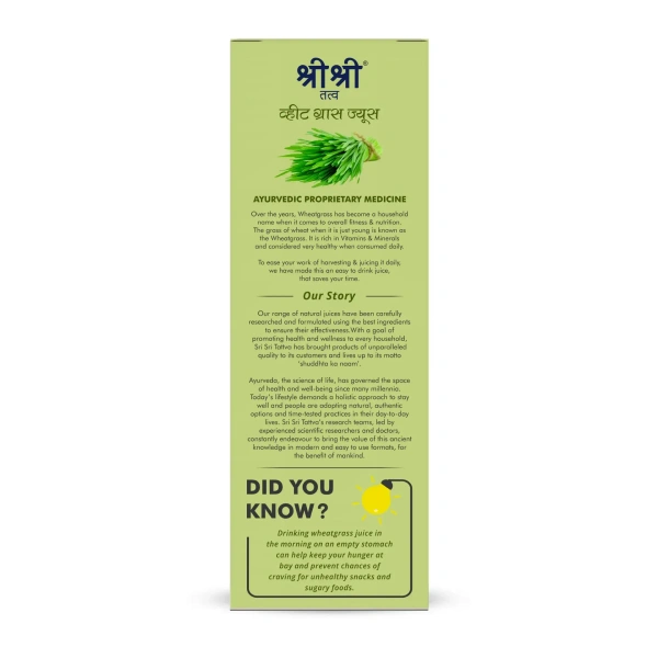 SRI SRI AYURVEDA Wheat Grass Juice  - Sri Sri - 1L