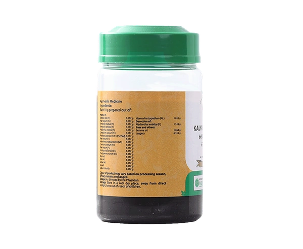 VAIDYARATHNAM Kalyanagulam - Vaidyaratnam - 250Gm