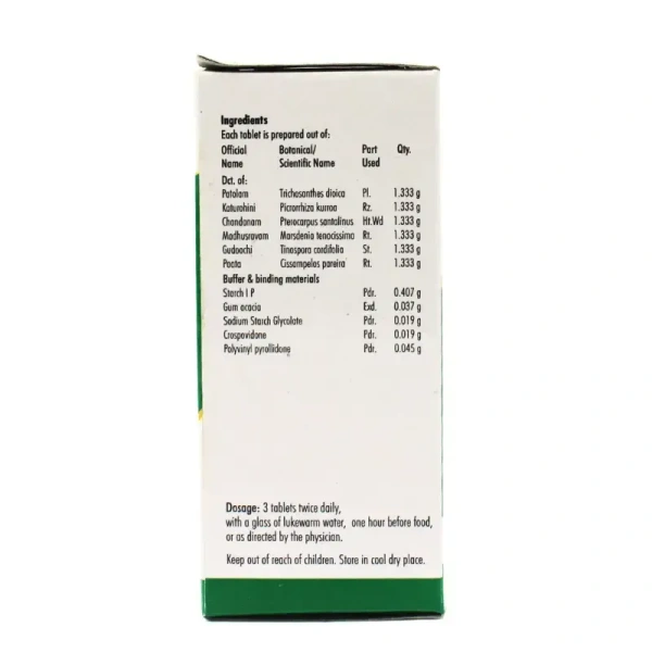 NAGARJUNA  Patola Kadurohinyadi Kashayam Tablet - Nagarjuna - 10Tablet