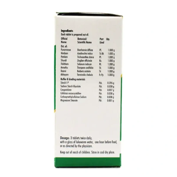 NAGARJUNA  Punarnnavadi Kashayam Tablet - Nagarjuna - 10Tablet