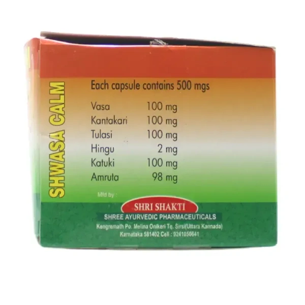 SHREE AYURVEDIC PHARMACEUTICALS Shwasa Calm - Shree  - 10 Capsules