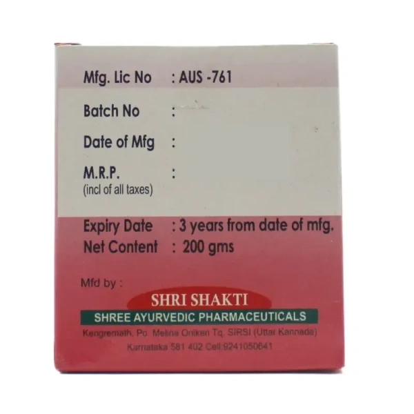 SHREE AYURVEDIC PHARMACEUTICALS Shwasashakti Lehya - Shree  - 200Gm