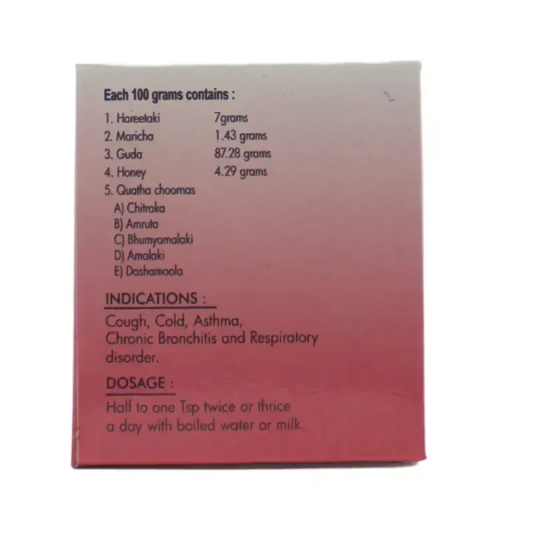 SHREE AYURVEDIC PHARMACEUTICALS Shwasashakti Lehya - Shree  - 200Gm