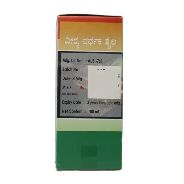 SHREE AYURVEDIC PHARMACEUTICALS Veerya Vardhaka Taila - Shree  - 100Ml