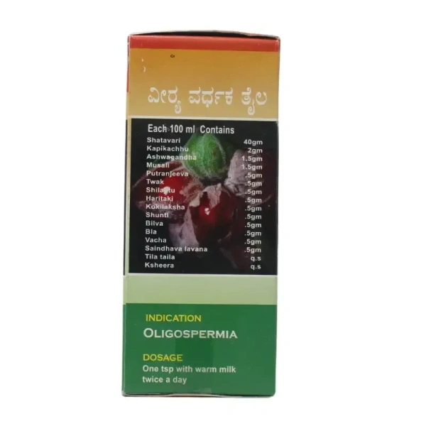 SHREE AYURVEDIC PHARMACEUTICALS Veerya Vardhaka Taila - Shree  - 100Ml