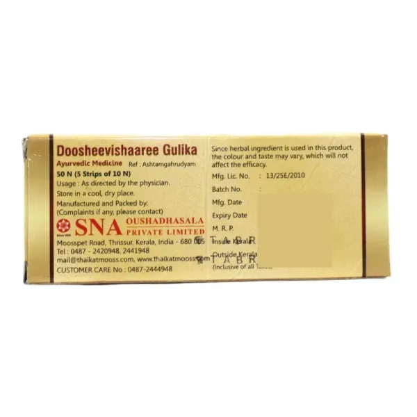 SNA OUSHADHASALA PVT Doosheevishaaree Tablets - Sna  - 10 Tablets