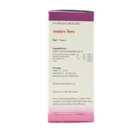 SNA OUSHADHASALA PVT Laxon Syrup - Sna  - 50Ml