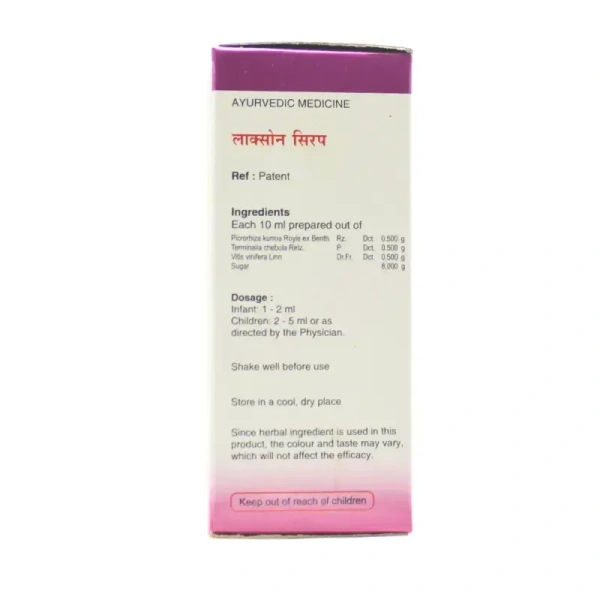 SNA OUSHADHASALA PVT Laxon Syrup - Sna  - 50Ml