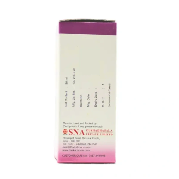 SNA OUSHADHASALA PVT Laxon Syrup - Sna  - 50Ml
