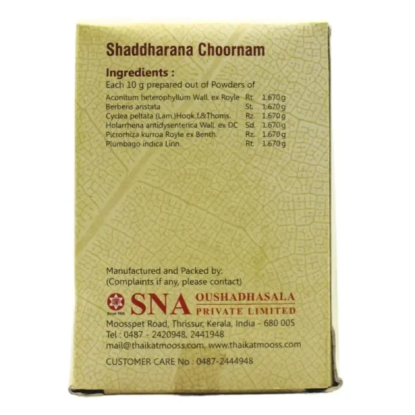 SNA OUSHADHASALA PVT Shaddarana Churna - Sna  - 50Gm
