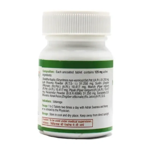 UNJHA Navajivan Rasa - Unjha - 80 Tablets