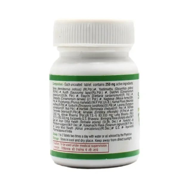 UNJHA Sarivadi Vati - Unjha - 80 Tablets