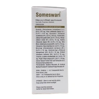UNJHA Someshwari Syrup - Unjha - 200Ml