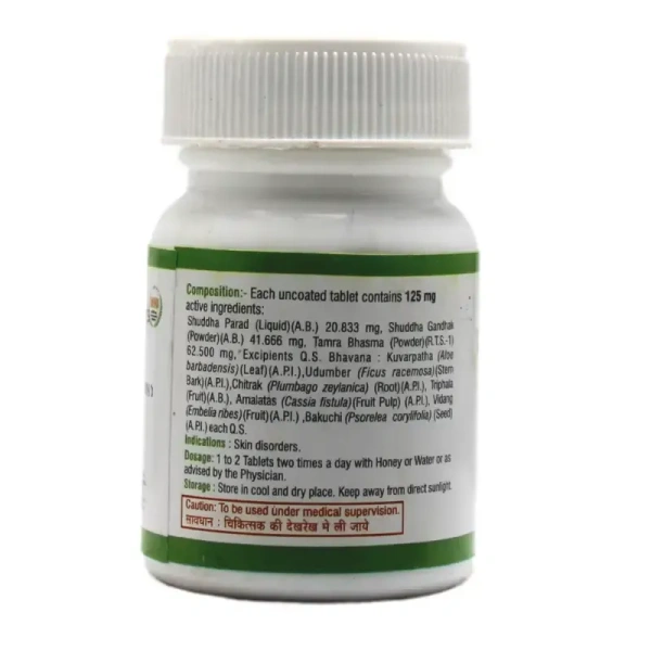 UNJHA Udayaditya Ras - Unjha - 80 Tablets