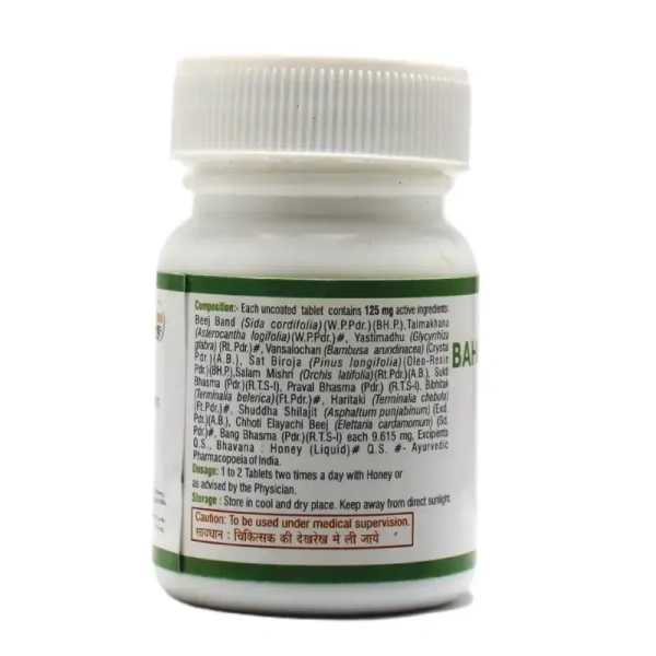 UNJHA Bahumutrantak Ras - Unjha - 80 Tablets