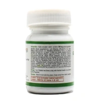 UNJHA Gulma Kalanal Rasa - Unjha - 80 Tablets