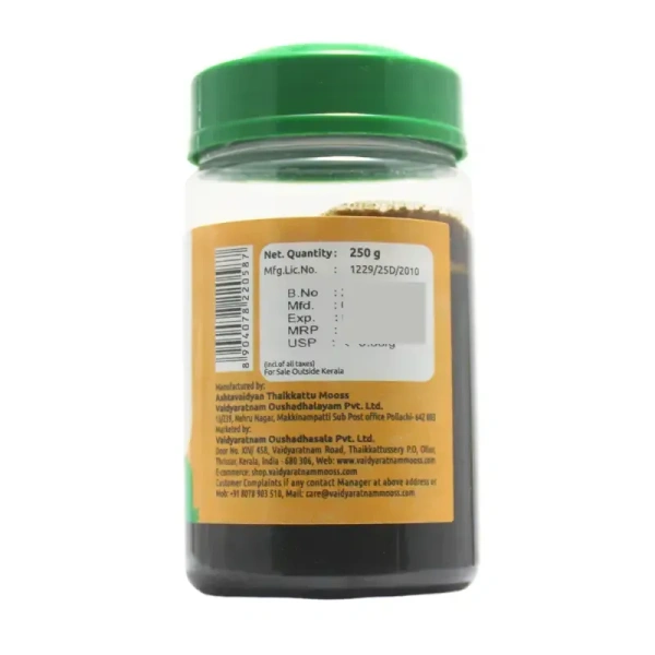 VAIDYARATHNAM Hridyavirechana Lehyam - Vaidyaratnam - 250Gm