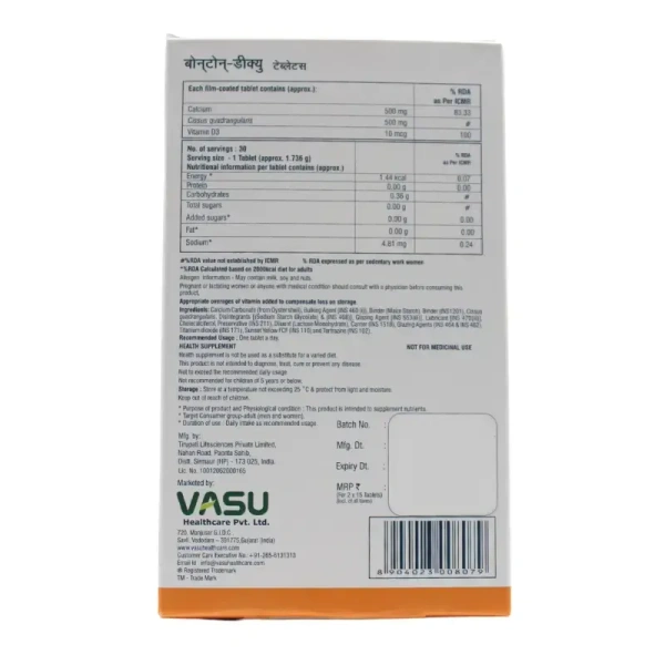 VASU PHARMACEUTICALS Bonton - Dq Tablet - Vasu  - 15 Tablets