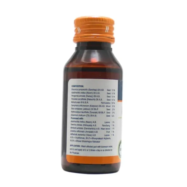 VASU PHARMACEUTICALS Cutis Oil - Vasu  - 60Ml