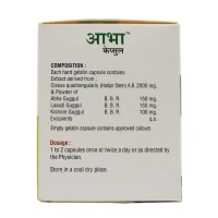 VITAL CARE PVT LTD Abha Capsule - Vital  - 10 Capsules