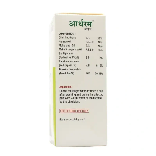 VITAL CARE PVT LTD Arthrum Oil - Vital  - 100Ml