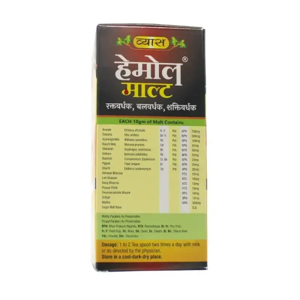VYAS PHARMACEUTICALS Hemol Malt - Vyas  - 500Gm
