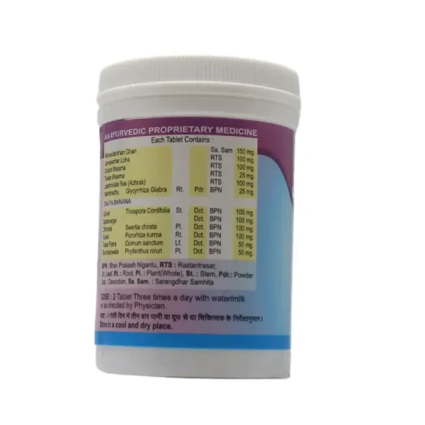VYAS PHARMACEUTICALS Jwarantak Tablet - Vyas  - 50 Tablets