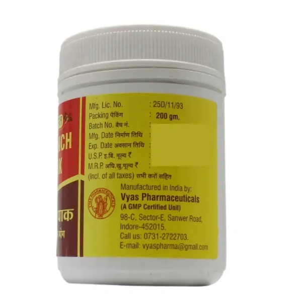 VYAS PHARMACEUTICALS Kaunch Pak - Vyas  - 200Gm