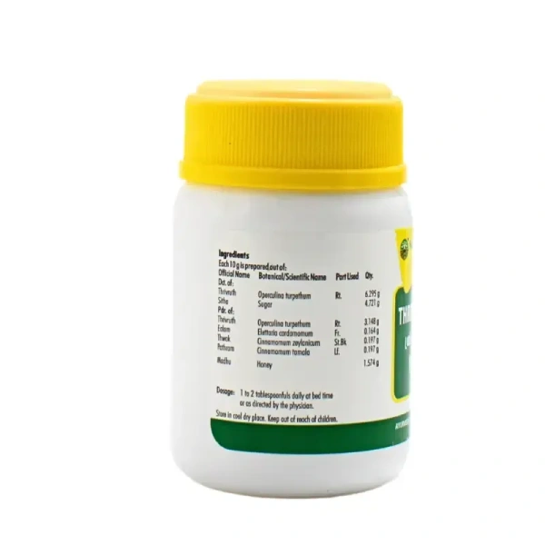 NAGARJUNA  Thrivruth Lehya - Nagarjuna - 100g