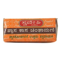 SWADESHI  Shwas Kasa Chintamani - Swadeshi - 30Tablet