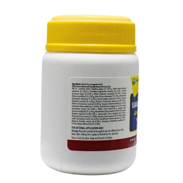 NAGARJUNA  Elaadigana Churna - Nagarjuna - 50g