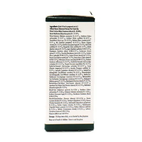 NAGARJUNA  Gandha Tail - Nagarjuna - 10ml