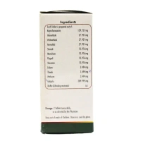 NAGARJUNA  Kaanchanaara Gulgulu Gulika Tablet - Nagarjuna - 10Tablet