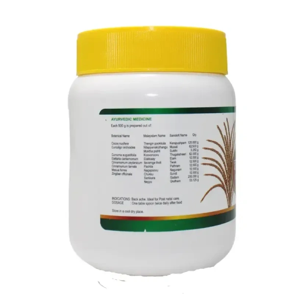 NAGARJUNA  Kerapookkuladi Lehyam - Nagarjuna - 500g