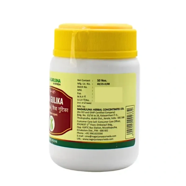 NAGARJUNA  Siva Gulika - Nagarjuna - 50Tablet