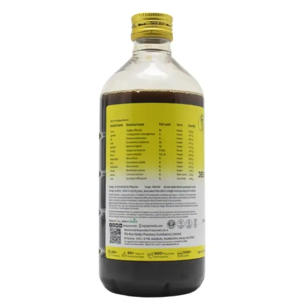 THE ARYA VAIDYA PHARMACY Jeerakadyarishtam - AVP - 450Ml