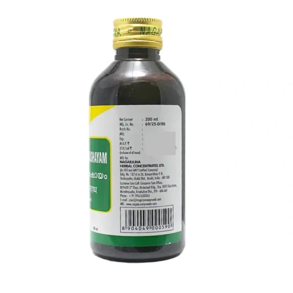 NAGARJUNA  Guloochyadi Kashayam - Nagarjuna - 200ml