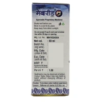PHYTO MARKETING PVT. Mebarid Syrup - Phyto  - 60Ml