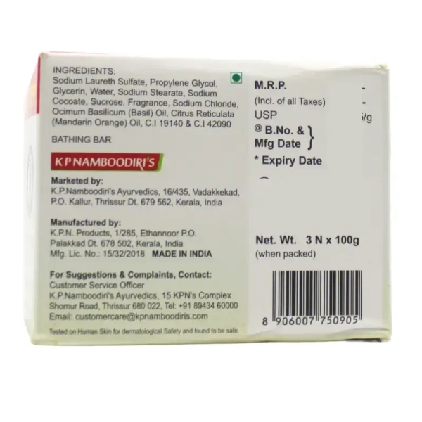 K.P.NAMBOORDIRI  Glycerine Soap. 75Gm-K.P.Namboodiris - 75gm