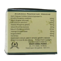 SRUSHTI HERBAL Suex Capsule - Srushti - 10 Capsules