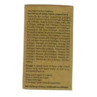 RE-VEDA Guggulu Tiktaka Ghritha Capsule - Revinto - 10 Capsules