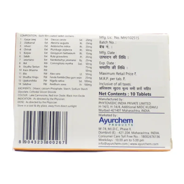 AYURCHEM PRODUCTS Amorex Tablet - Ayurchem - 10Tablet