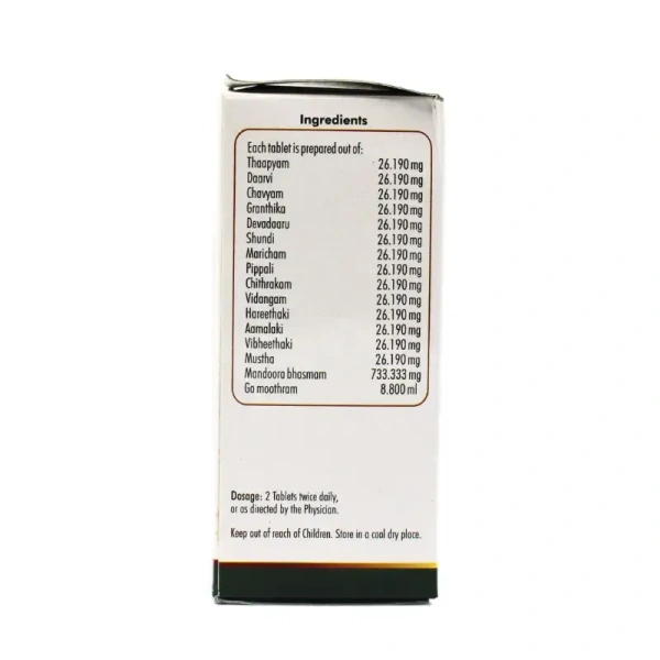 NAGARJUNA  Mandoora Vatakam Tablet - Nagarjuna - 10Tablet